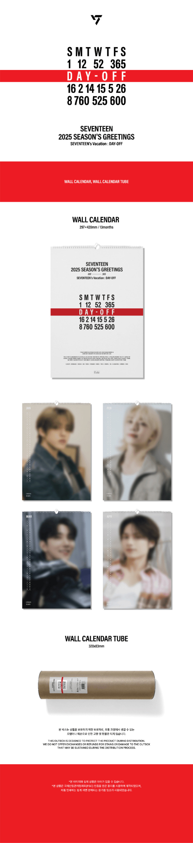 SEVENTEEN 2025 Season's Greetings Wall Calendar Set