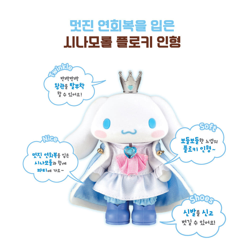 산리오 마이멜로디 플로키 인형 피규어 장난감 - 상세 이미지 4