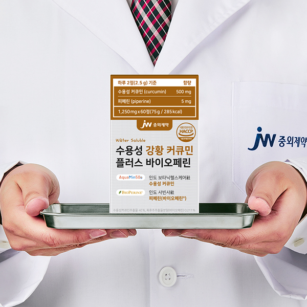 JW중외제약 수용성 강황 커큐민 플러스 바이오페린 60정, 1개 - 상세 이미지 2