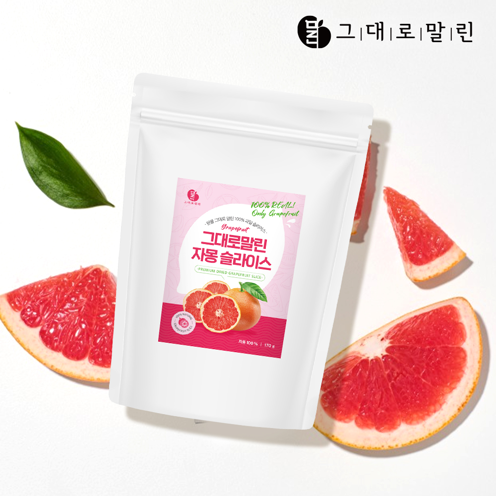 그대로말린 건조 과일 자몽 슬라이스 말린 건과일 자몽칩 170g - 상세 이미지 4