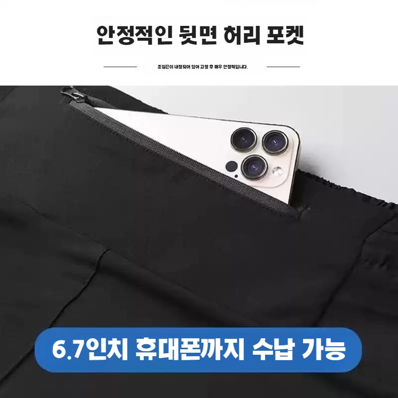 남자 조깅 런닝복세트 추리닝 운동 사이클링 마라톤 편한 속건조 가을 겨울 3컬러 - 상세 이미지 5