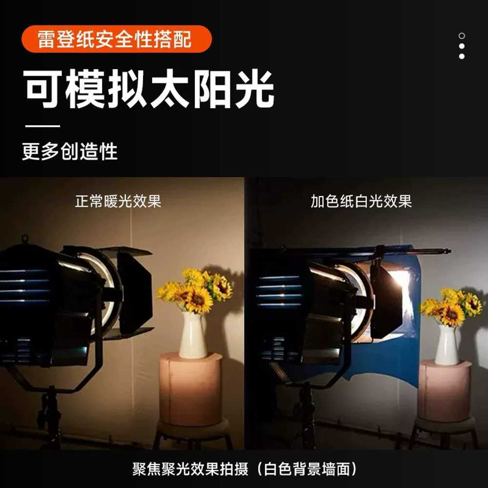텅스텐 조명 스튜디오 사진 촬영 프레넬 램프 영화 전구 - 상세 이미지 3