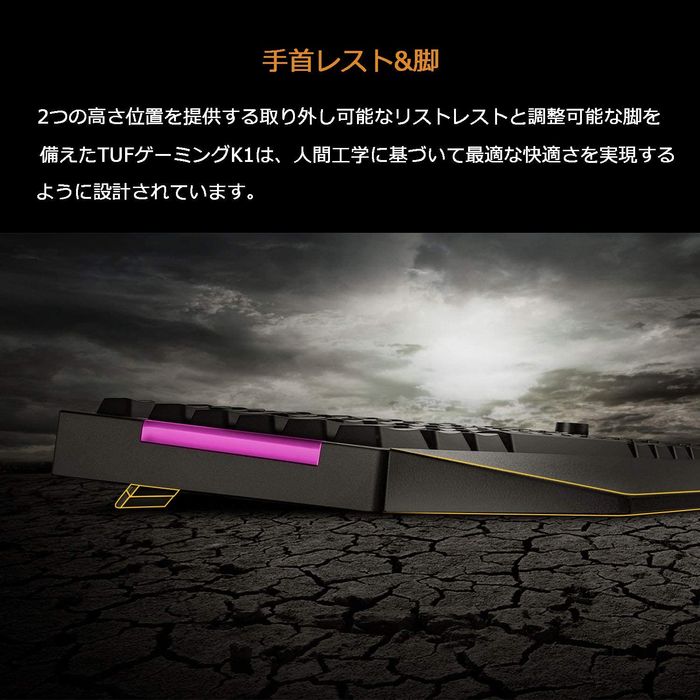 에이수스 ASUS RA04 TUF GAMING K1/JP 게이밍 게임용 키보드 이미지 6