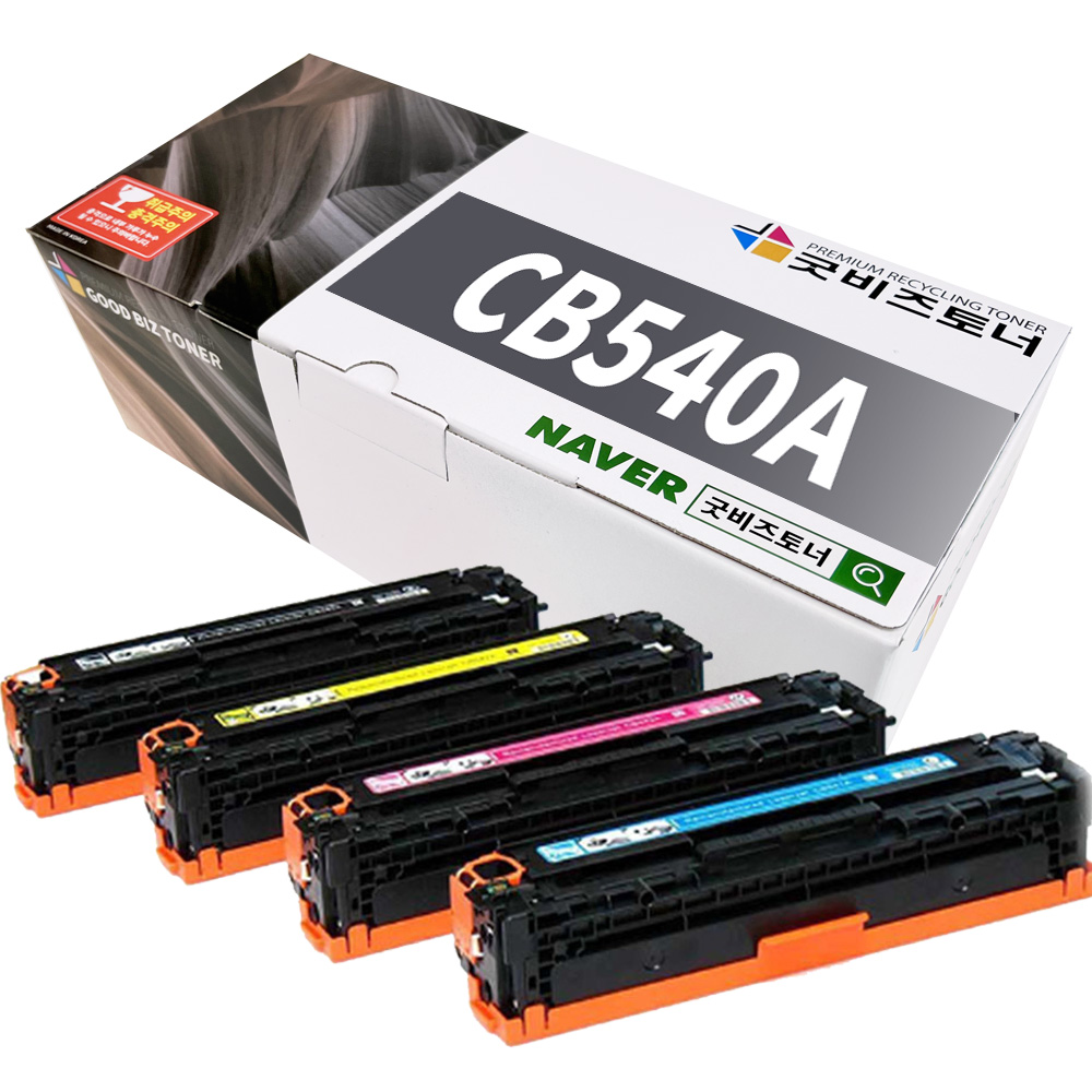 HP CB540A 호환 토너 CP1215 CP1515N CM1312 M276nw 카트리지
