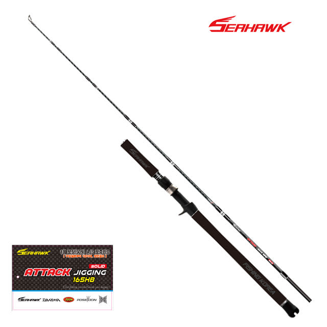 씨호크 어택지깅 165XHB