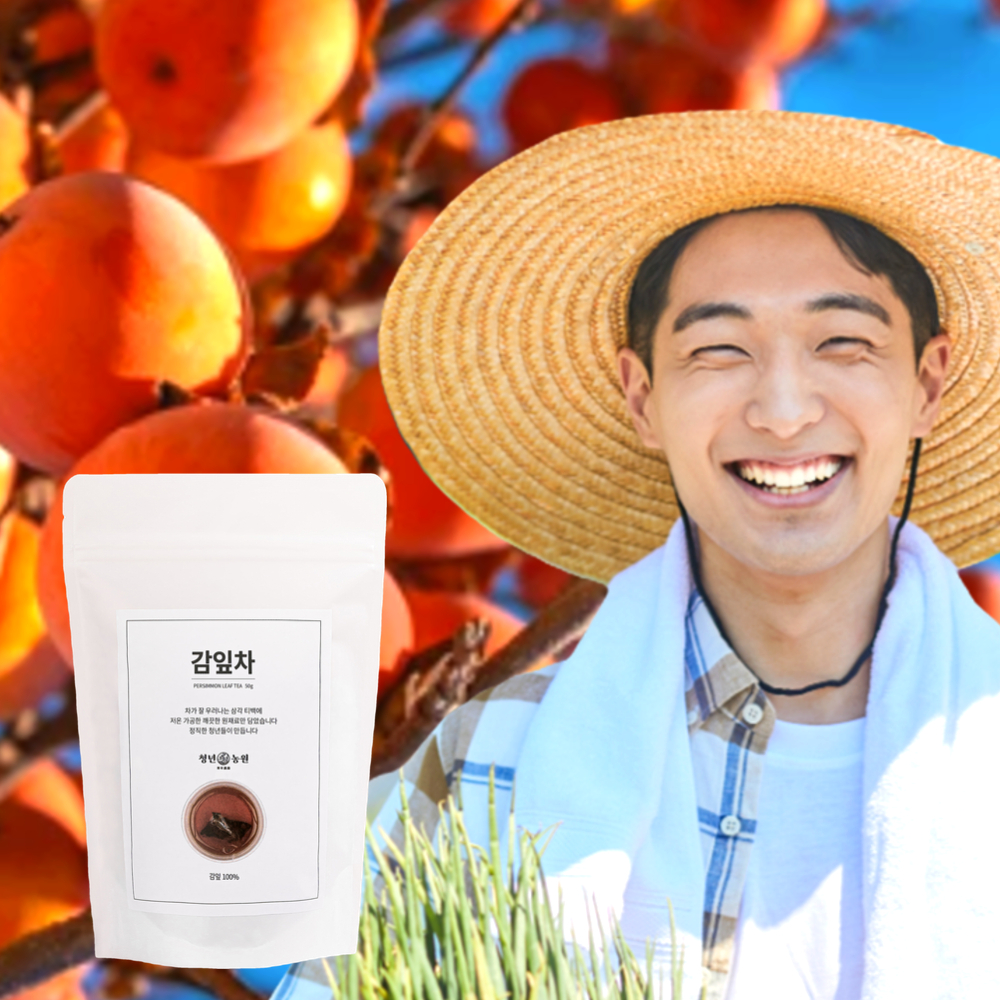 [청년농원] 감잎차 국산 감잎 100% 효능 무카페인 생분해 티백 - 상품 이미지