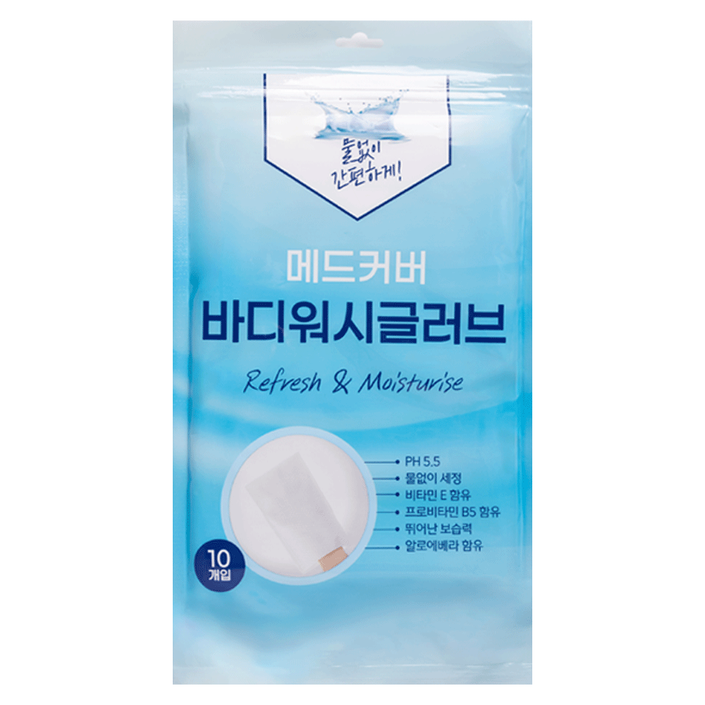 바디워시글러브 바디워시글러브세트 - 상세 이미지 2