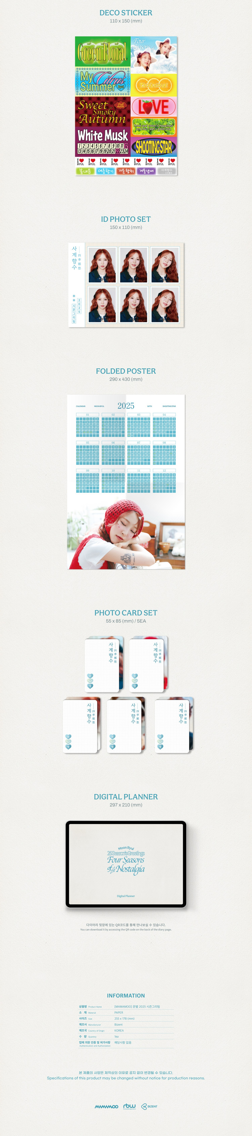 moonbyul_2025SG_detail_13.jpg (860×3875)