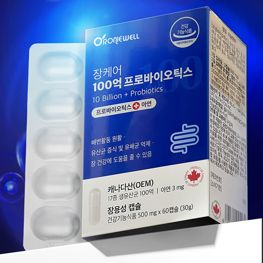 캐나다산 장용성 100억 프로바이오틱스 롱검 유산균 다이렉트 장케어 60캡슐 - 메인 이미지