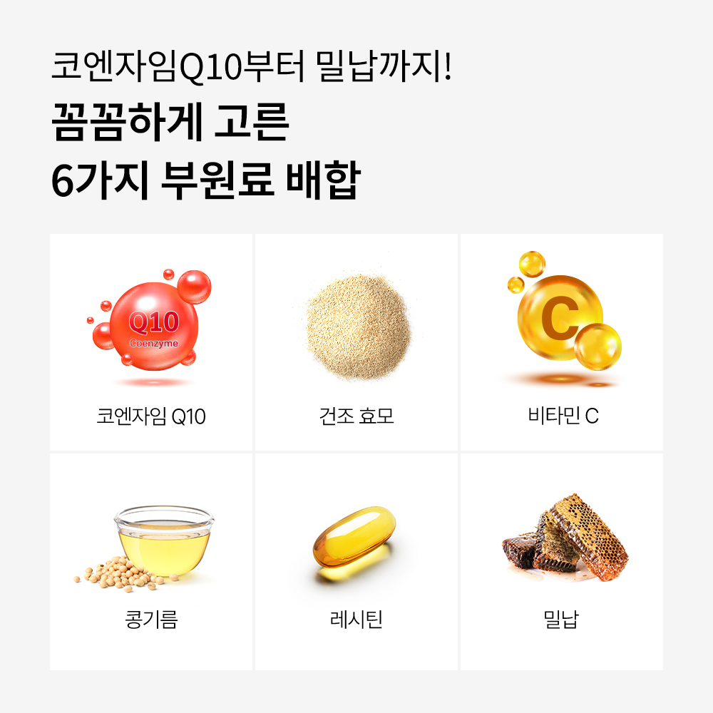 솔티스 프로폴리스 프로 아연 항산화 면역 기능 비타민 30캡슐, 2개 이미지 8