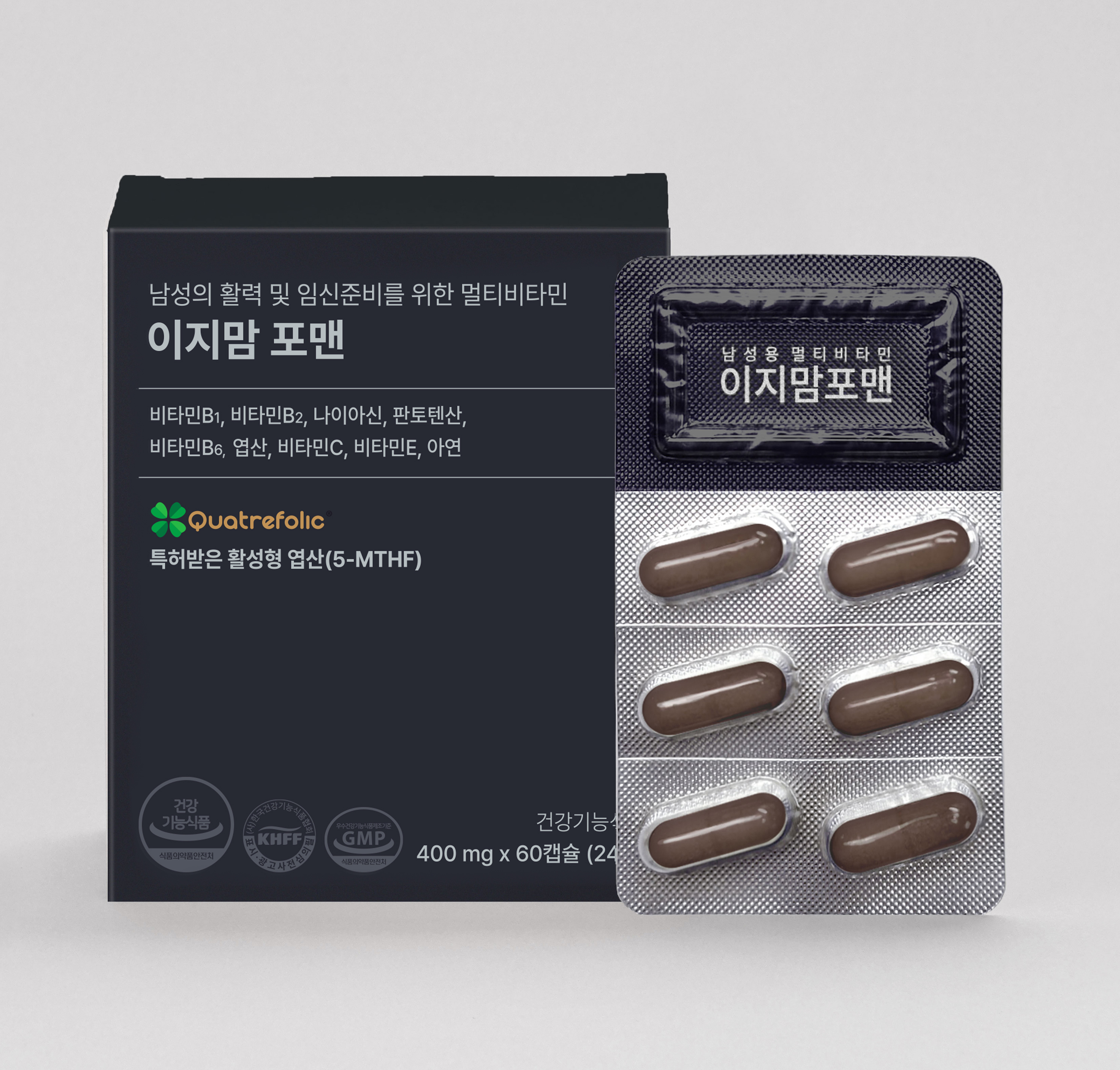 임신준비 영양제 이지맘스텝1+이지맘포맨+임신테스터기 증정/활성엽산 800/부부 임신전 영양제 이미지 3