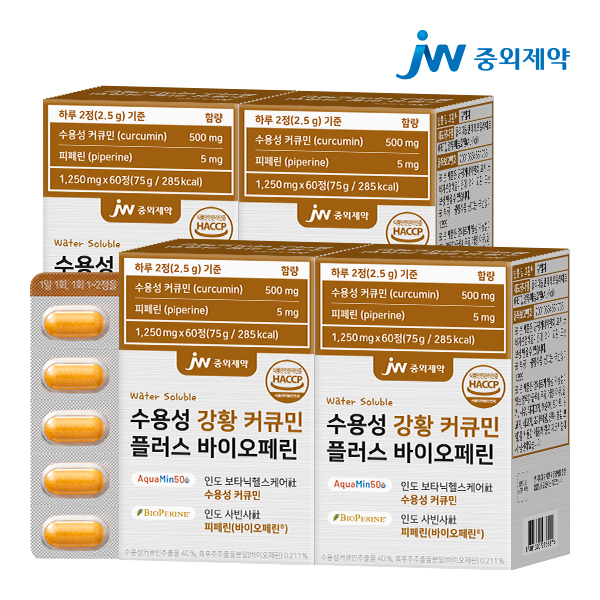 JW중외제약 수용성 강황 커큐민 플러스 바이오페린 60정, 4개