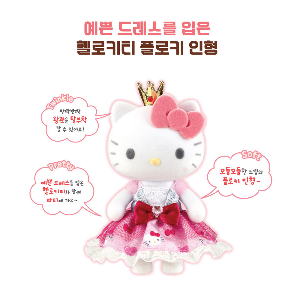 산리오 마이멜로디 플로키 인형 피규어 장난감 - 상세 이미지 5