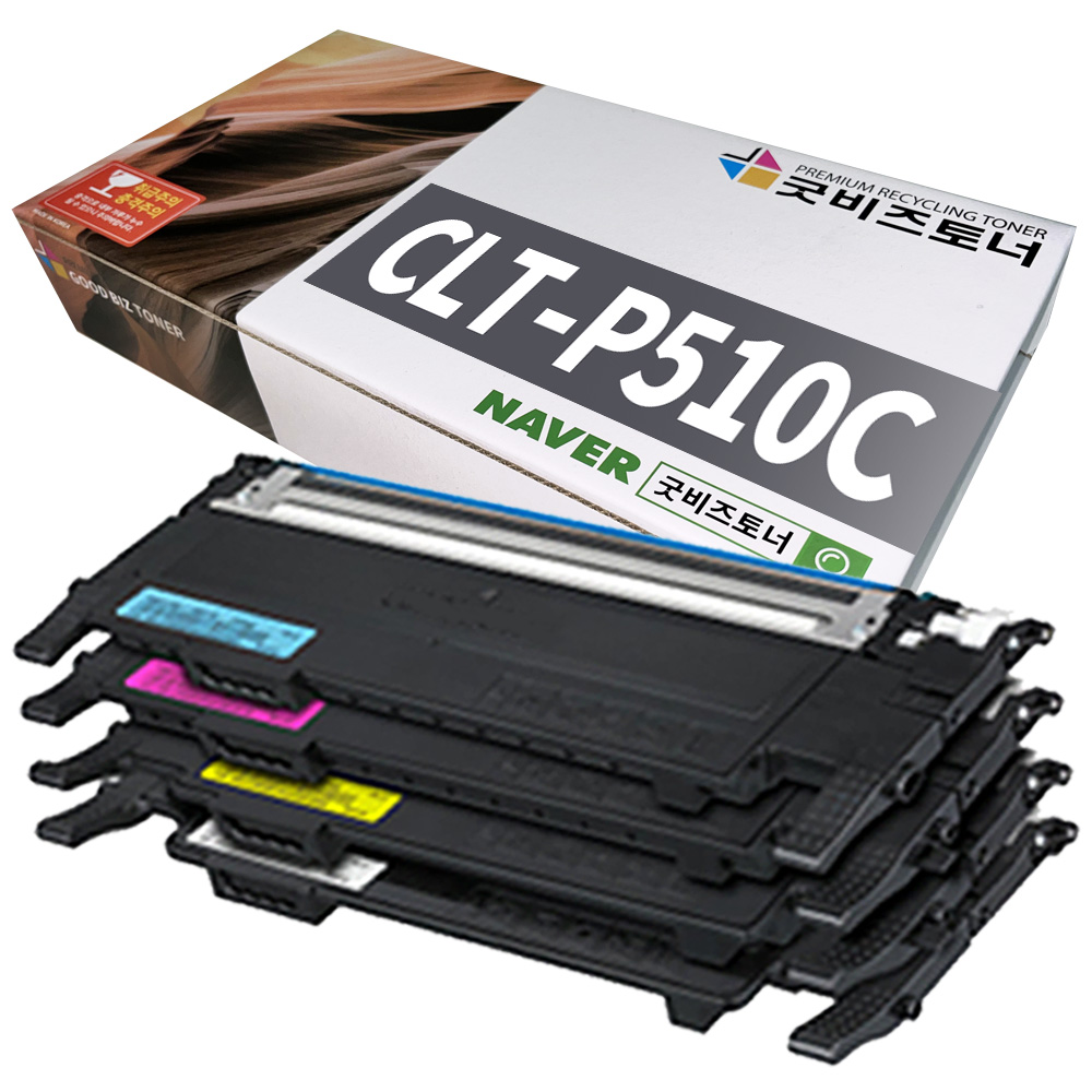 삼성 재생토너 4색세트 CLT-P510C K510S SL-C563FW C513W C510W - 상품 이미지