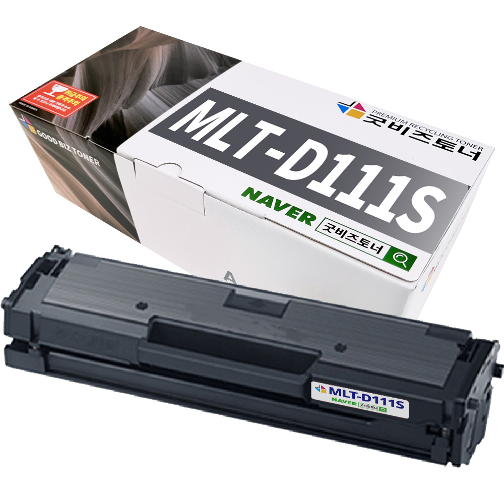 재생 삼성토너 MLT-D111S SL-M2027 M2077F SL-M2078F M2074F - 상품 이미지