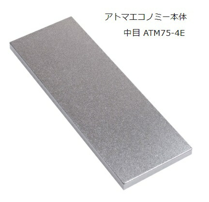 아토마 숫돌 400방 Tsuboman 75x210mm ATM75-4E - 상품 이미지