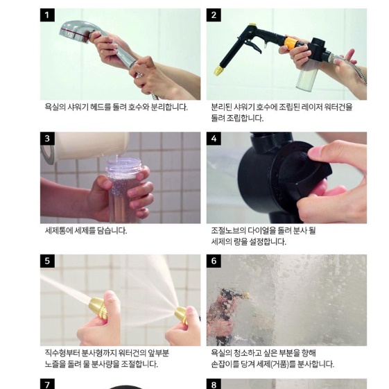 나산 레이저 홈쇼핑 방영 화장실 청소기 욕실 청소기 화장실용 청소기 - 상세 이미지 2