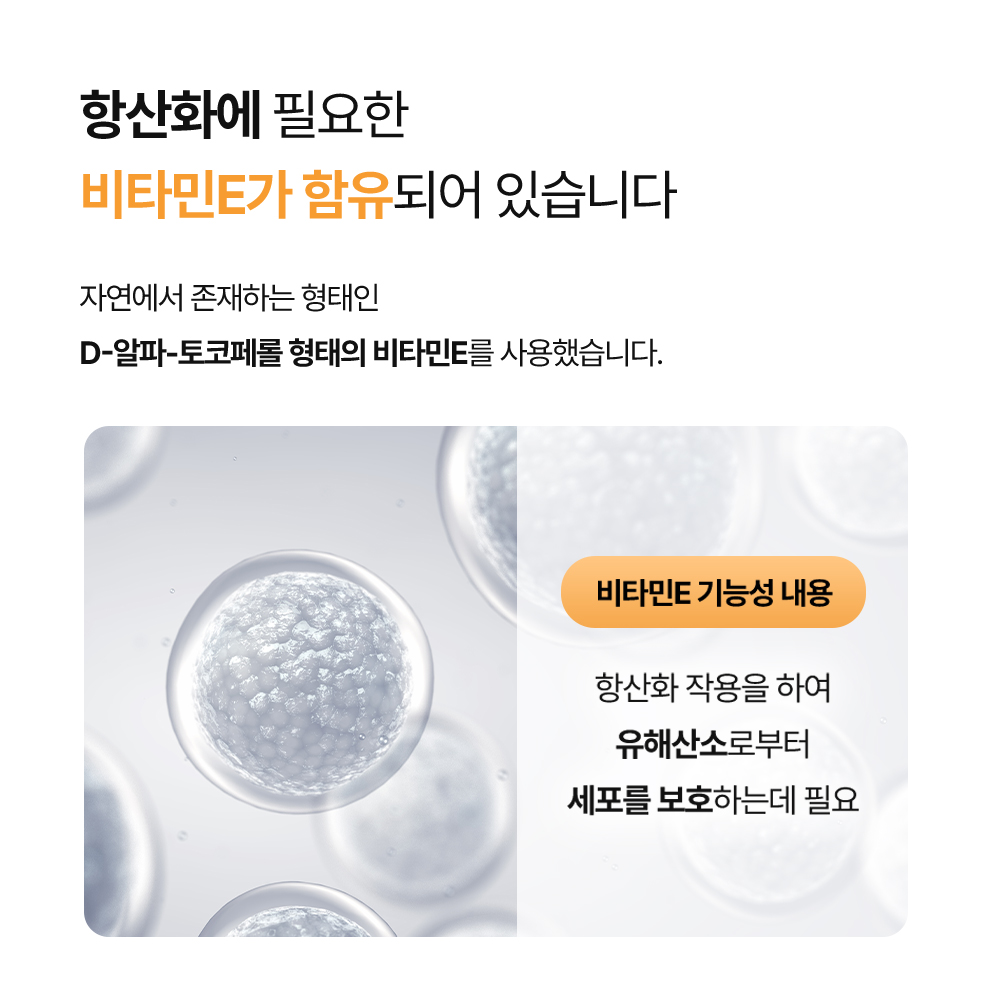 솔티스 프로폴리스 프로 아연 항산화 면역 기능 비타민 30캡슐, 2개 이미지 7