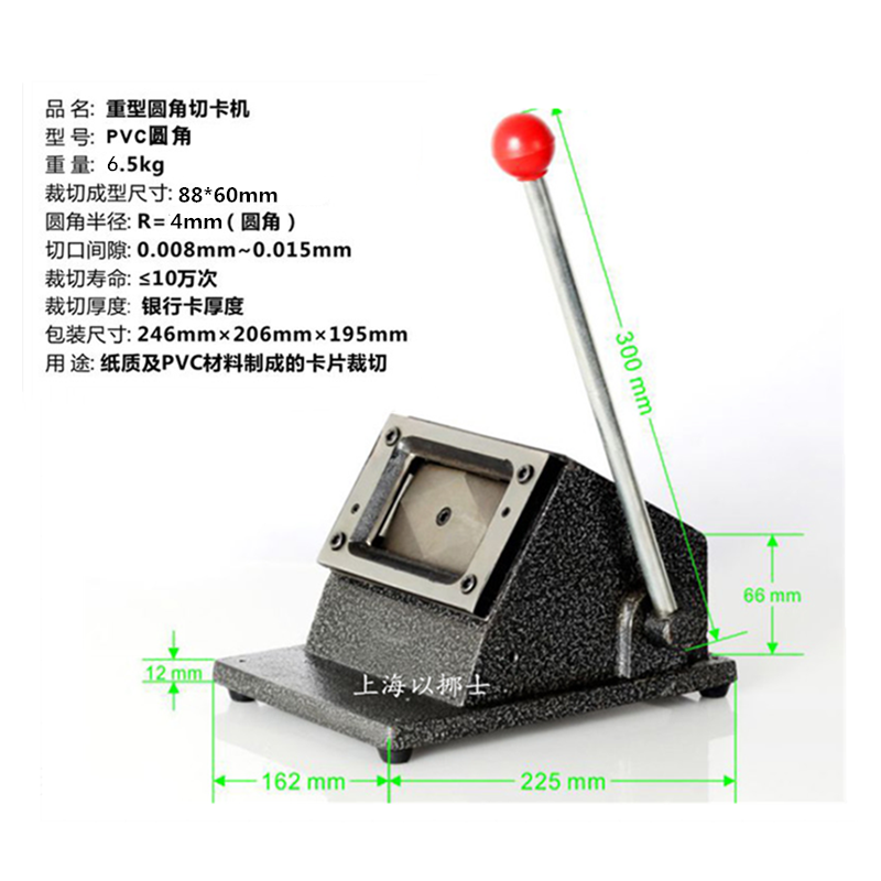 휴대용 사진 절단기 종이 재단기 PVC 면허 커터 직각 90x55mm - 상세 이미지 5