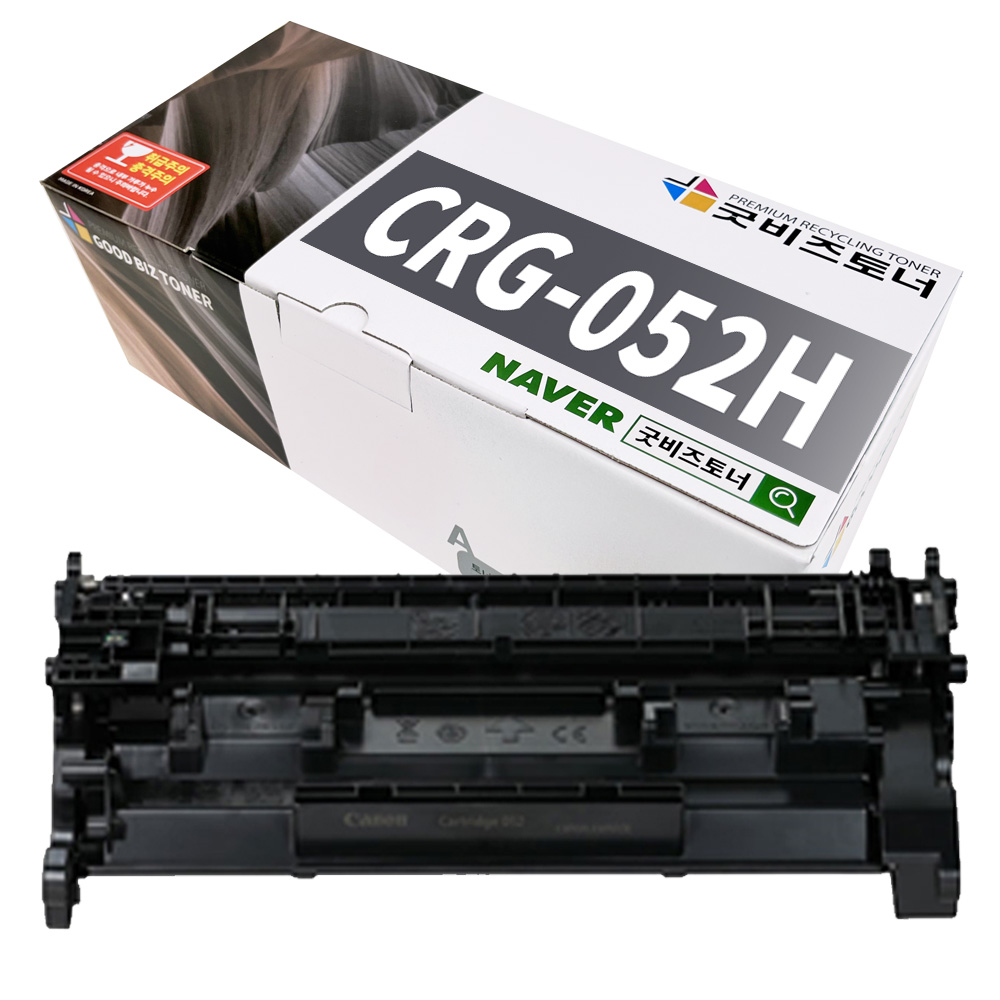 캐논 호환토너 CRG-052H 대용량 LBP212DW LBP215X 재생 카트리지 - 상품 이미지