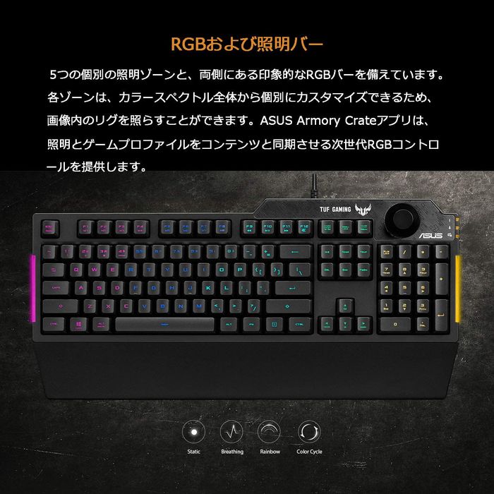 에이수스 ASUS RA04 TUF GAMING K1/JP 게이밍 게임용 키보드 - 상세 이미지 4