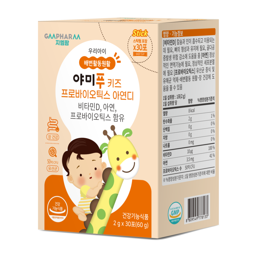 야미푸 키즈 프로바이오틱스 아연디 유산균 30포, 1개