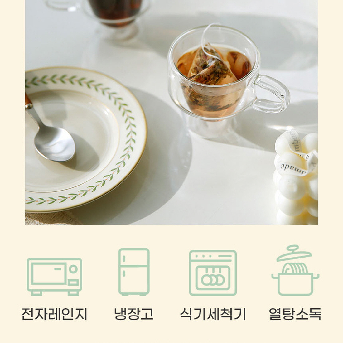 [2잔세트]홈카페 플랫화이트 아인슈페너 에스프레소 잔 이중 내열유리컵 170ml - 상세 이미지 5