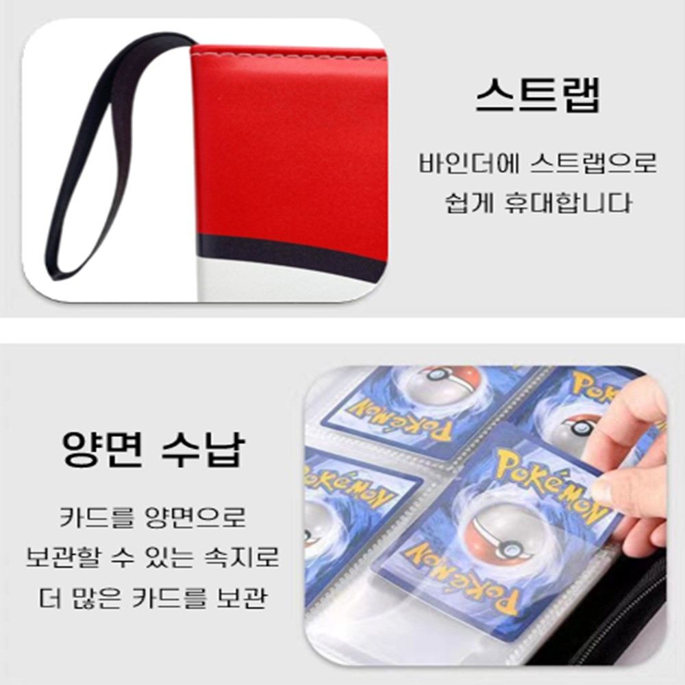 포켓몬 띠부씰 도감 카드 앨범 포카 띠부띠부씰 보관함 스티커북 바인더 콜렉트북 - 상세 이미지 3