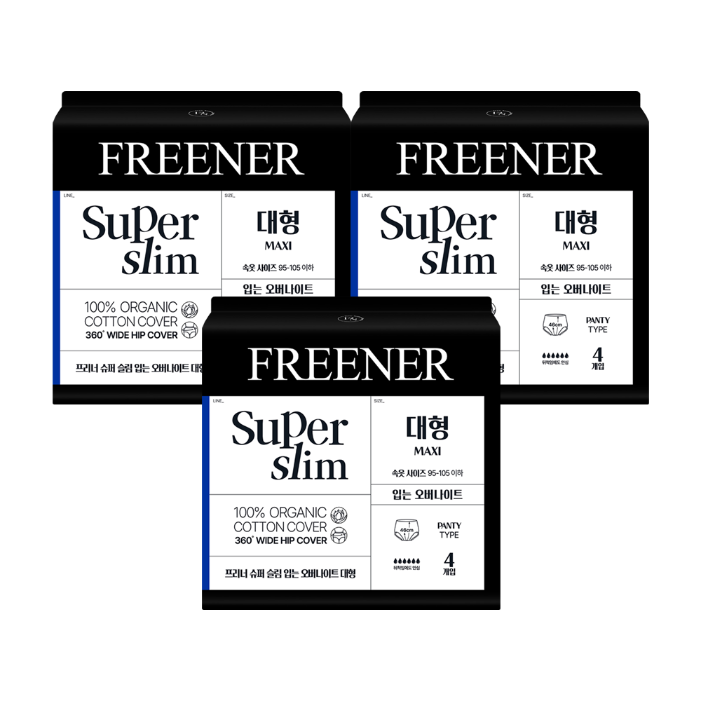 프리너 슈퍼슬림 입는 오버나이트 대형(팬티형) 유기농 생리대 3팩 제품 이미지