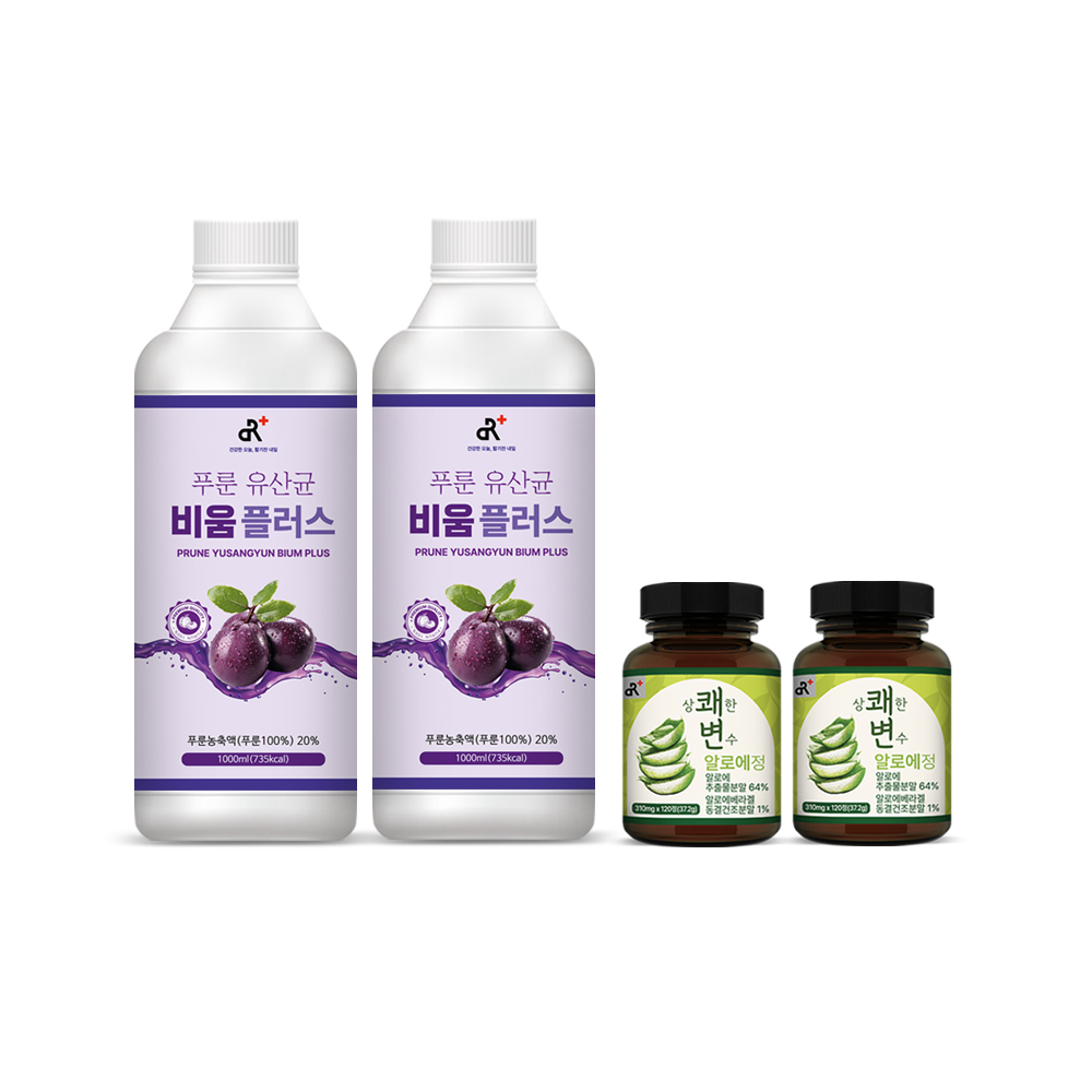 상쾌한비움 2종B (변수알로에정 120정x2병 + 푸룬유산균 1Lx2병) - 상세 이미지 4