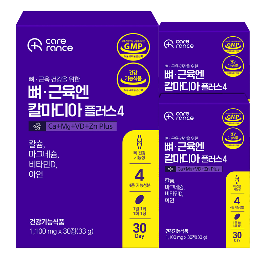 케어란스 뼈 근육엔 칼마디아 플러스4 1,100mg 30정, 3개 - 상품 이미지