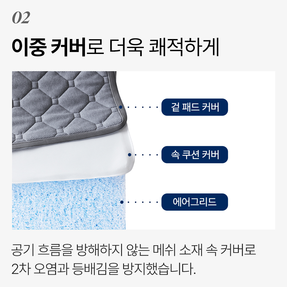슬립앤슬립 깊은잠 매트리스 이미지 3