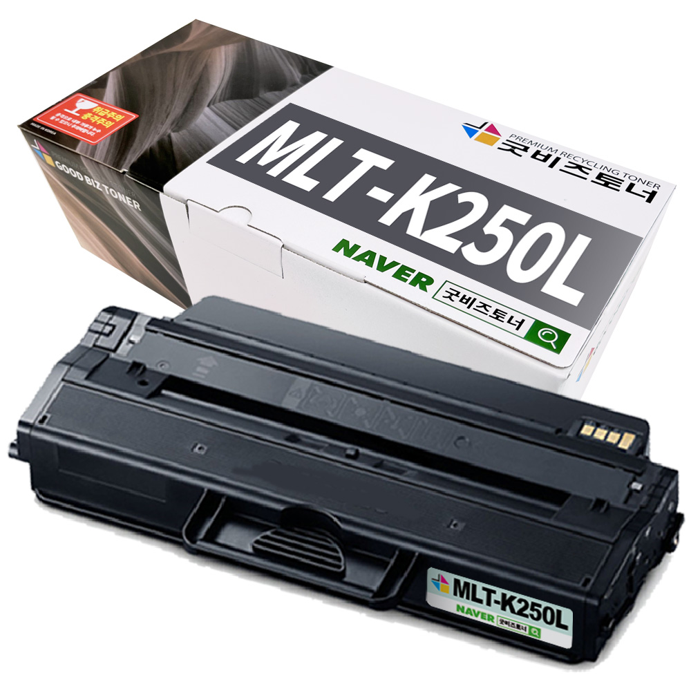 삼성재생토너 MLT-K250L SL-M2893FW M2843DW M2860FN M2630 - 상품 이미지