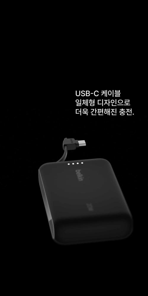 벨킨 보조배터리 상세 이미지