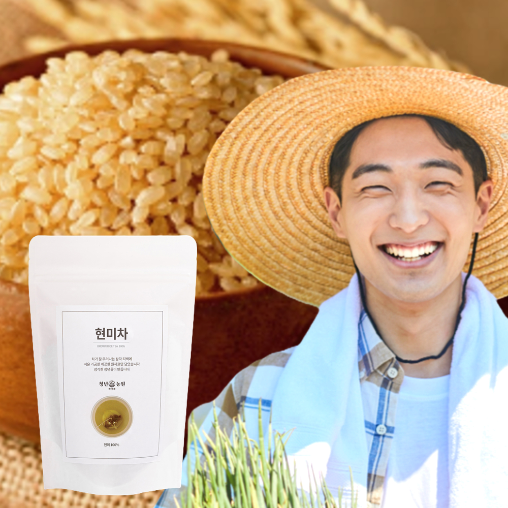 국산 현미차 생분해 티백 건강차 추천 현미차 리뷰 친환경 티백