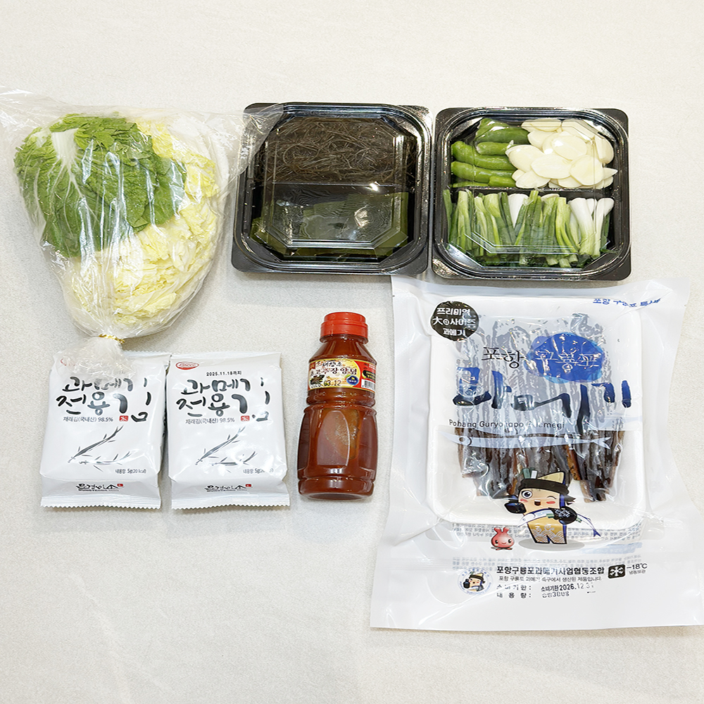 최가네 포항 구룡포 햇 과메기 반손질 손질 청어 꽁치 야채세트 맛집 10미 - 상세 이미지 2