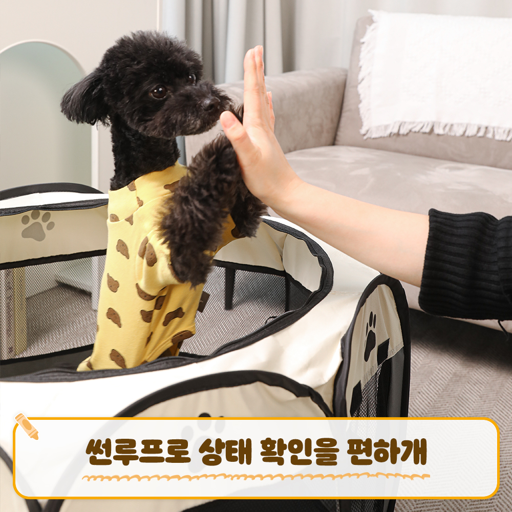 대한몰 강아지 고양이 원터치 격리장 펫 하우스 반려동물 캠핑 텐트 중형 - 상세 이미지 2