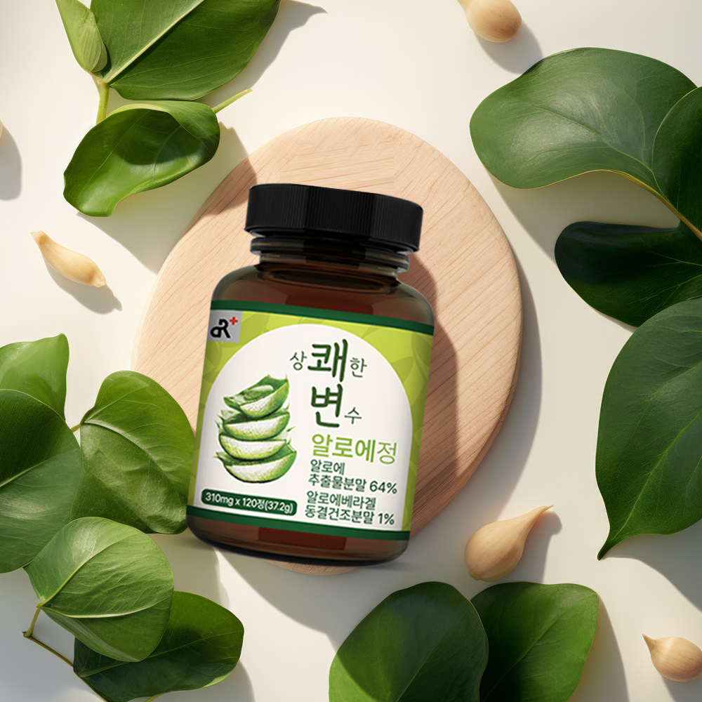[1+1행사] 상쾌한변수 알로에정 120정, 2개 - 상세 이미지 3