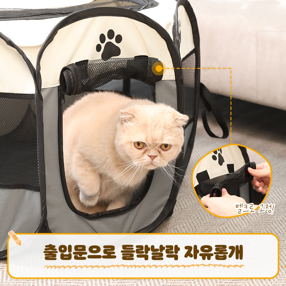 대한몰 강아지 고양이 원터치 격리장 펫 하우스 반려동물 캠핑 텐트 중형 - 상세 이미지 3