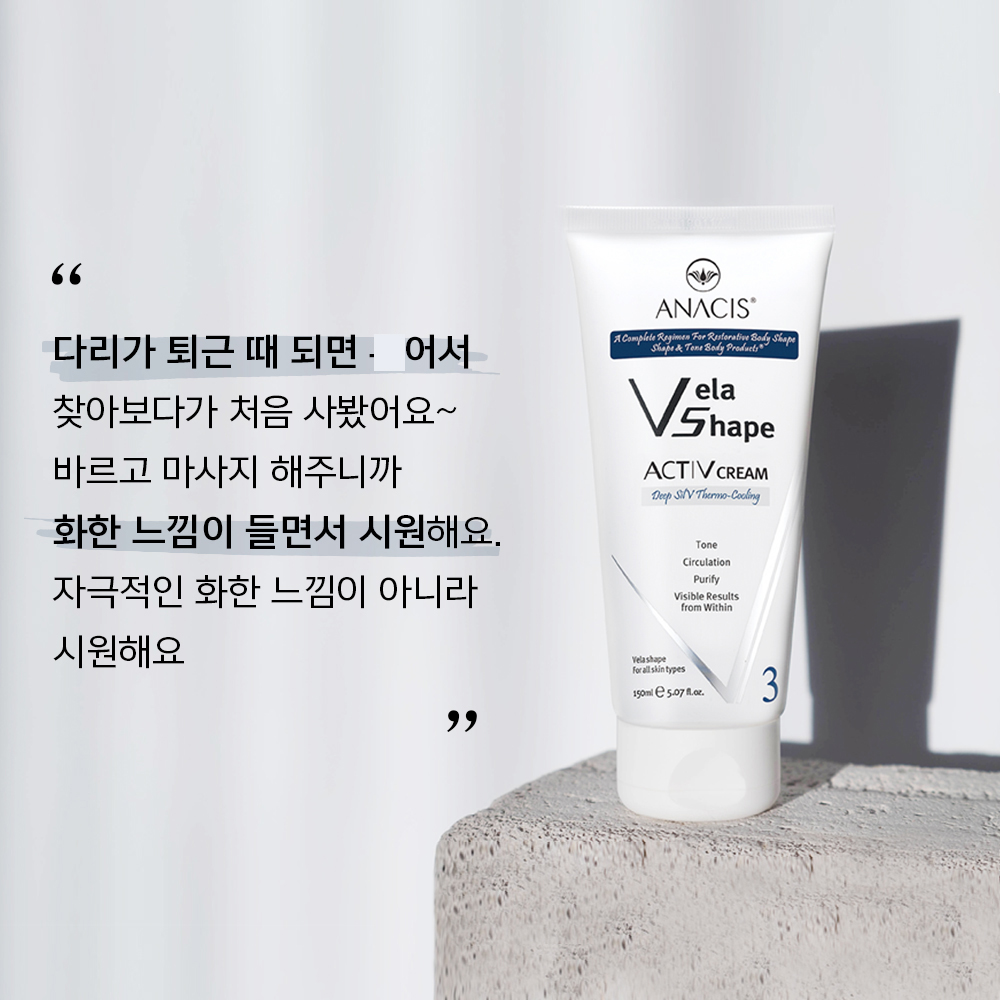 벨라쉐이프 뱃살탄력크림 다리붓기 종아리 스포츠 마사지 크림 레그젤 2종 - 상세 이미지 5