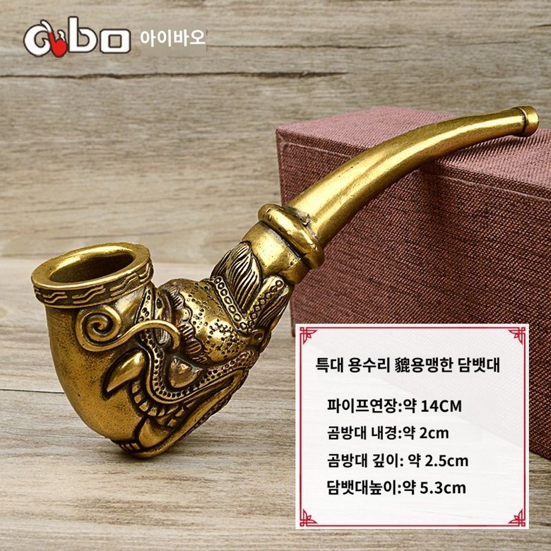 선물 수제파이프 흡연 빈티지 파이프  악세서리 : 달담글로벌