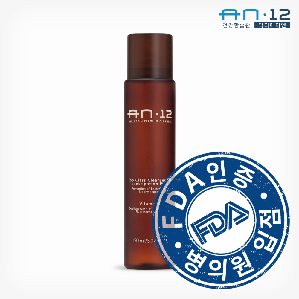 닥터에이엔 AN12 항문세정제 150ml + AN12 항문세정제 50ml + AN12 항문전용티슈(50매) 세트 - 상세 이미지 3