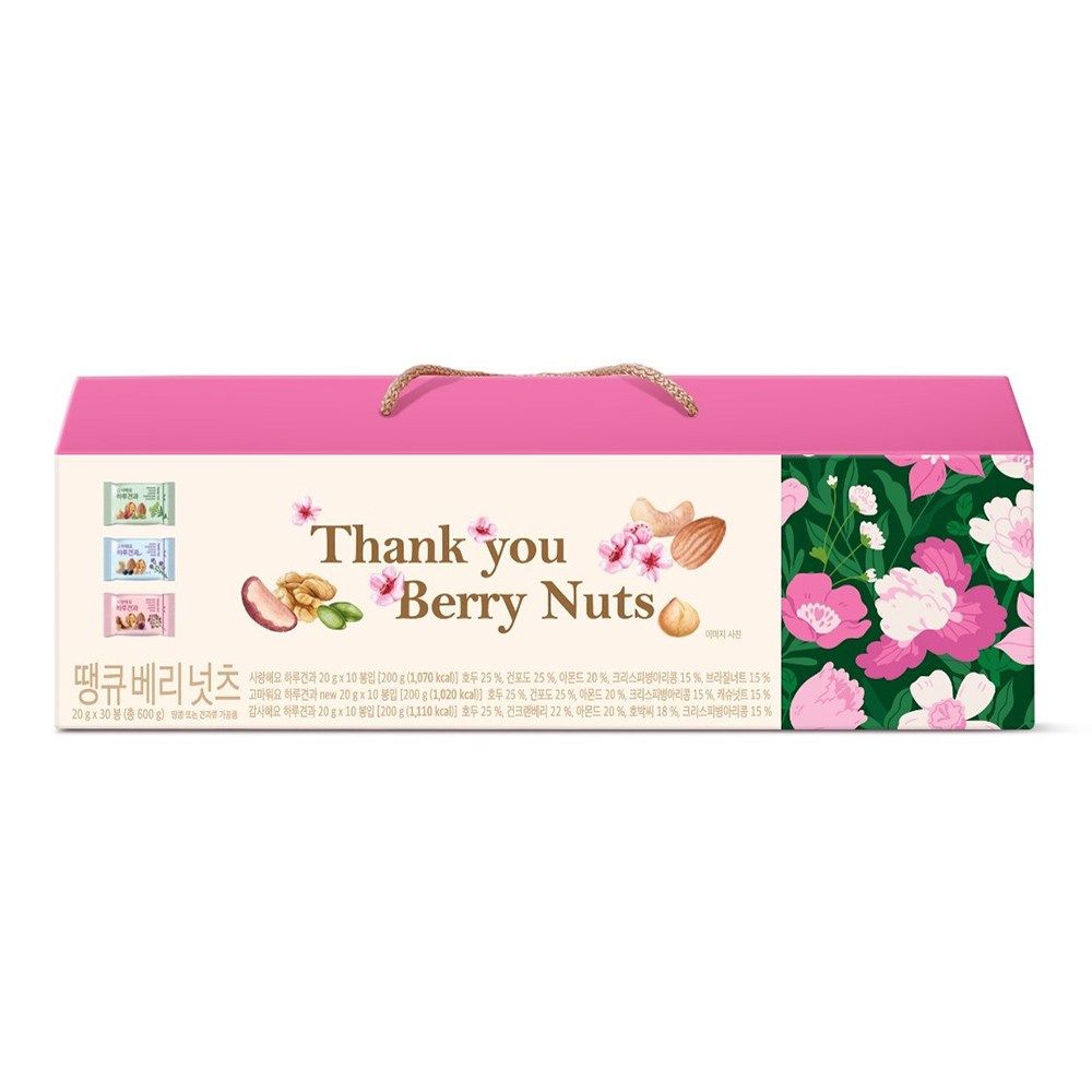 땡큐베리넛츠 선물세트 20g 30입 : 인원바이오시스템