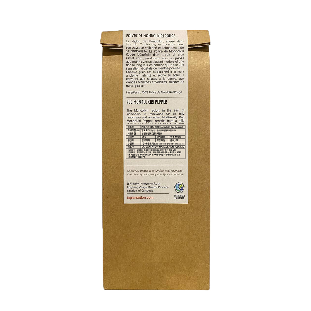 라 플랜테이션 캄보디아 몬돌끼리 적후추 50g - 상세 이미지 2