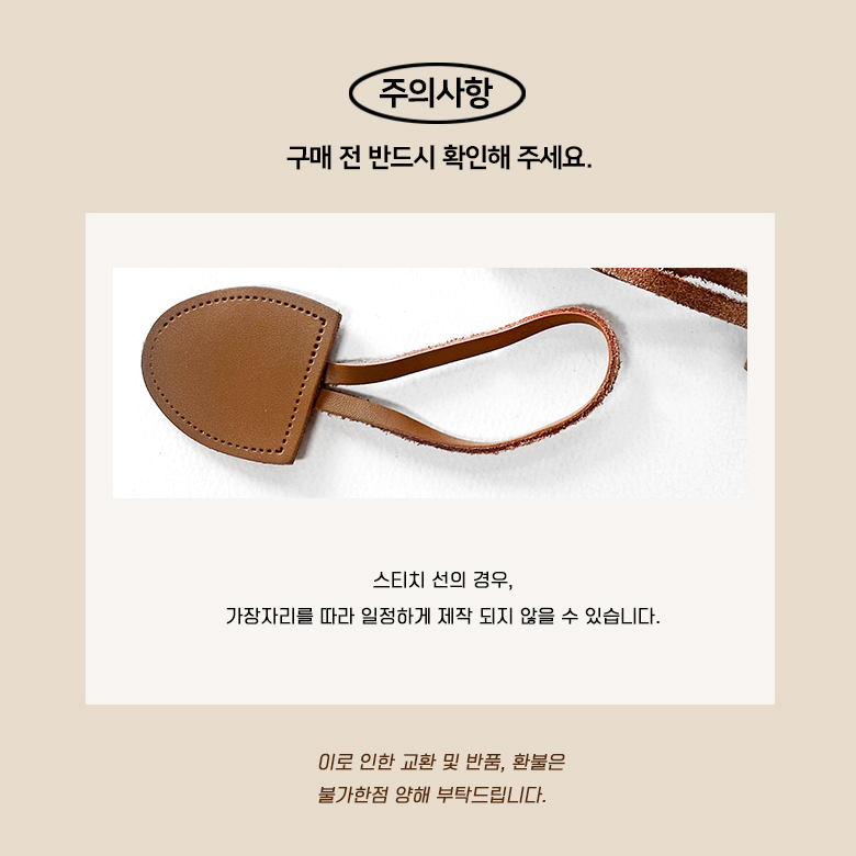 (1p) NEW 20cm 천연소가죽 떡볶이단추 코트단추 이미지 8