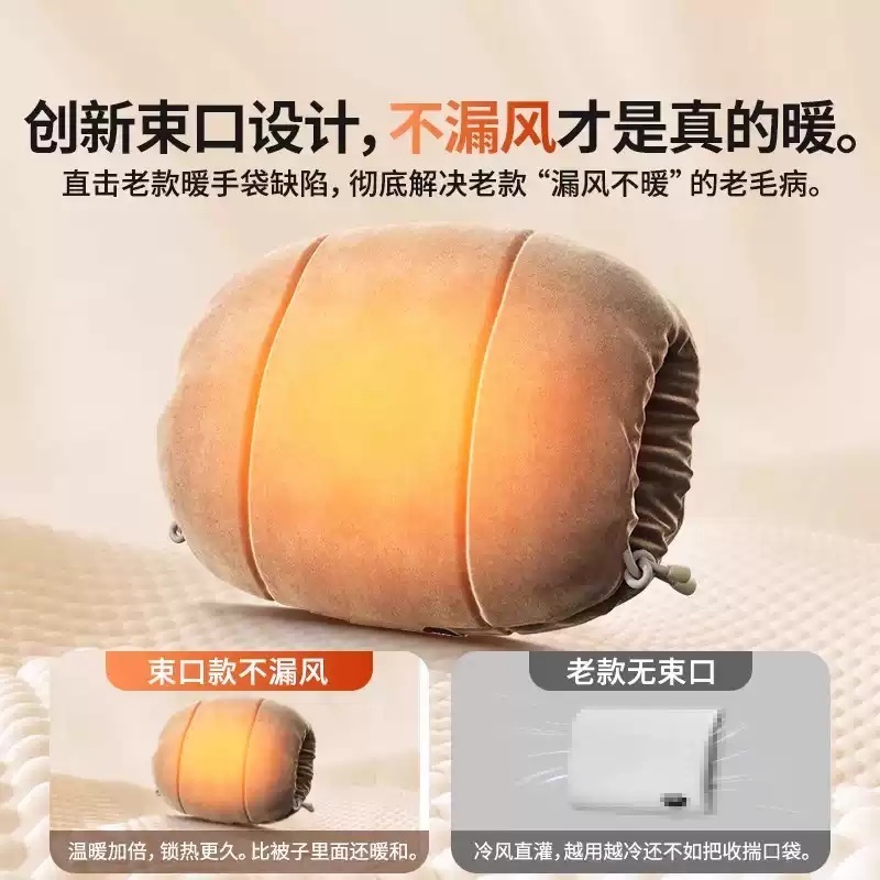 손난로쿠션 핸드워머 휴대용 겨울 발열 핸드 핫팩 찜질기 무선 사무실 베개 - 상세 이미지 3
