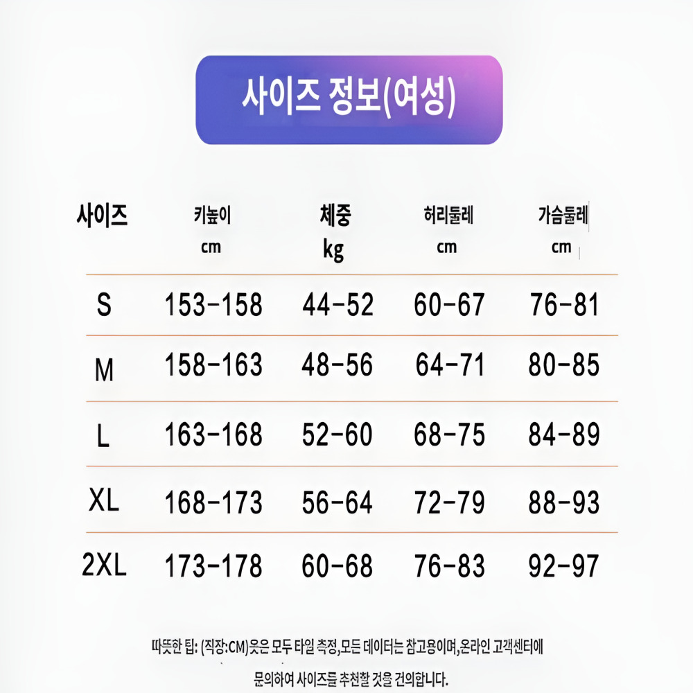 여성 다이빙슈트 슬림핏 자외선 차단 웨슈트 2MM 이미지 8