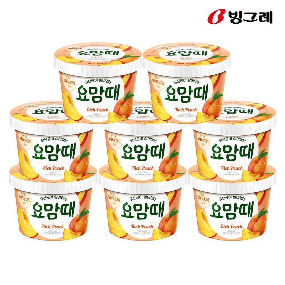 빙그레 요맘때 리치피치/투게더 미니어처 270ml 골라담기 /요거트아이스크림 - 상세 이미지 2