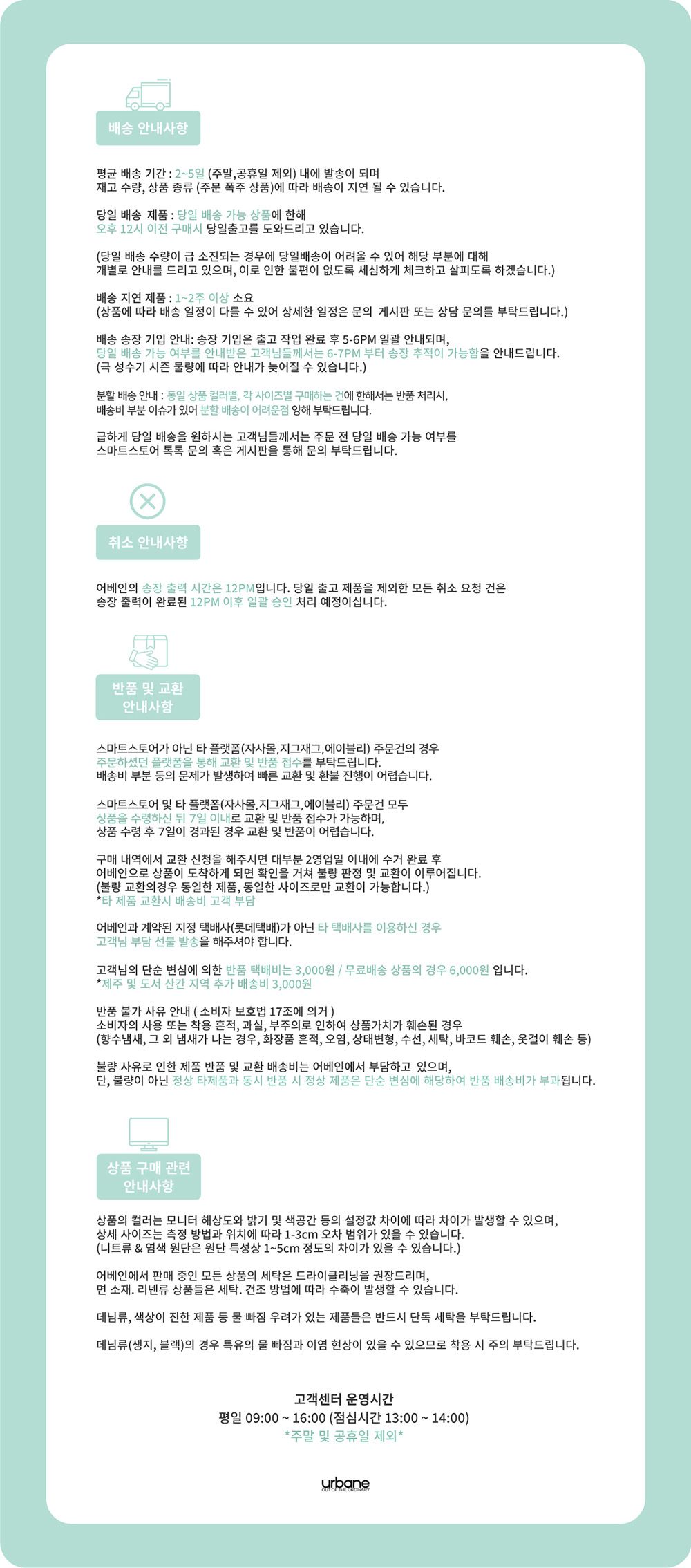 ✨후기극찬!💕URBANE MADE💕 조이 크롭 케이블 알파카 꽈배기 가디건 (3c) 상세 이미지 259