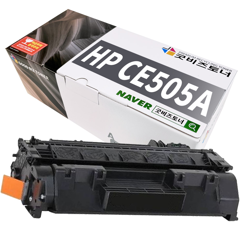 HP 호환 카트리지 P2035 P2055 M401n M401dn M425dn CE505A - 상품 이미지